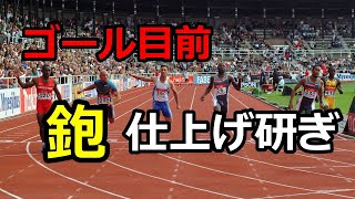 【鉋】 鉋の仕上げ研ぎと解説【研ぎ】