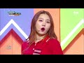 뮤직뱅크 music bank we like pristin.20170825