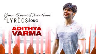 Yaen Ennai Pirindhaai Video Song | Adithya Varma Songs |Dhruv Vikram,Banita Sandhu|Gireesaaya|Radhan