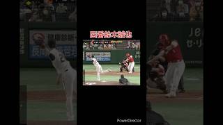 右の首位打者で打線組んでみた#プロ野球 #右打者#音ハメ