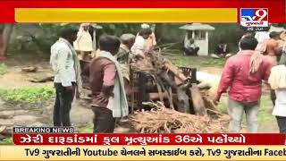 Botad Hooch Tragedy : Delhi CM Kejriwal reached Bhavnagar | Tv9GujaratiNews