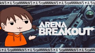 金策💸ノースリッジ鍵開け🗝アリーナブレイクアウト【 Arena Breakout 】Northridge Lockpick