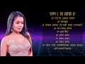 ➤ Neha Kakkar  ➤ ➤ ~ 2024 का सबसे हिट गाना Neha Kakkar  ➤