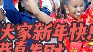 祝新的一年充满欢笑和快乐冒险祝您蛇年幸福、健康、前程似锦愿你步步为营，幸福永远伴随着你恭喜发财！祝您财源广进。❤️❤️❤️新年祝福 新年快乐恭喜发财 春节氛围已拉满 2025年除夕拜年祝福