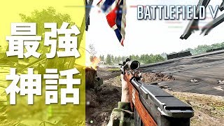 【BF5】突撃兵武器ゼルプ最強神話。【実況】