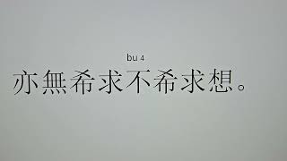 2024年7月26日。阿彌陀佛發四十八個願。希望。我們發一個願