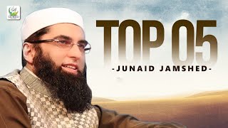 Junaid Jamshed | Jalwa E Janan | Top 5 Super Hit Kalams | Ae Nabi Pyare Nabi | Tauheed Islamic