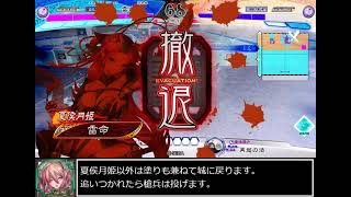 三国志大戦 Ver3.10D 武神vs蜀騎馬単