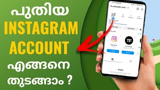 How Create New Instagram Account / Profile ( 2023 ) | Malayalam