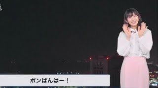 【檜山沙耶】ポン子の代役も出来ちゃうさやっち【ウェザーニュースlive】