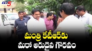 IT Minister KTR Gets Invite for World Economic Forum Annual Meet | TV5 News Digital