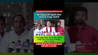 නාමල් - පිල්ලෙයාන් මිතුදම. #shorts #news #akd #trending