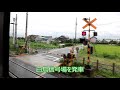 【通過駅が多い割には時間がかかる】関西本線名古屋地区の快速に乗ってみた