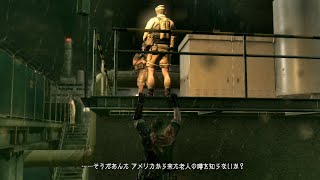 MGSV 聞くことができなくなる会話