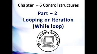 TN 12th computer science (chapter - 6 ) Control structures (part 2 While loop)