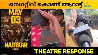 NADIKAR MOVIE REVIEW / Theatre Response / Public Review / Tovino Thomas / Jean Paul Lal