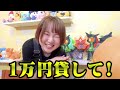 もしもともだちがお金持ちになったら 学校や公園でリッチな友達はどう遊ぶ？お金持ち vs そうではない子【寸劇】