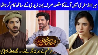 It Was My Dream To Work With Yumna Zaidi | Asim Mehmood Interview | Celeb City Official | SA2T
