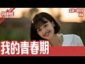 《奇门遁甲2》：千面遁甲的奇幻之旅 愛奇藝 ；《無赦之仇》 搶先看 netflix；《五福臨門》｜ 幕後花絮 追愛篇 netflix ：點點文娛20250204