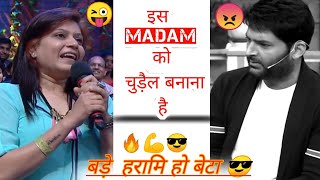 इस Madam को चुड़ैल बनना है 👹 | Kapil Sharma Show Attitude Girl  Kapil comedy | Girl Fart