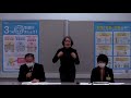 新型コロナウイルス感染症　山形市記者会見（令和３年３月２０日）