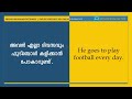 188 spoken english tips in malayalam daily use english sentences speak english fluently