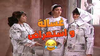 مسلسل عيلة سبع نجوم| آل كرعوبة نازيلين يقهروا جيرانهم بالغسالة الجديدة 🤣🤣🤣