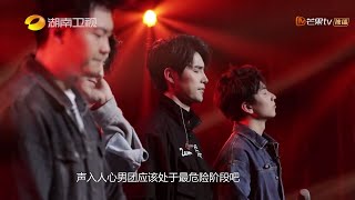 《歌手》3月8日看点：声入人心男团陷入危险阶段？歌手压力倍增，谁能一唱称雄！ Singer2019 EP9【湖南卫视官方HD】