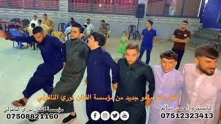 دبكات الحديدين🔥 كبير نينوى الفنان نوري النافولي/المايسترو احمد سالم/حفل زفاف احمد صلاح الحديدي