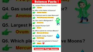 Science GK Questions | General Science #shorts #science #gk #ssc #sciencetricks #sciencefacts