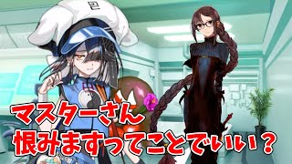 【FGO】虞美人に恨みがないから代わりにマスターを恨む水着徐福