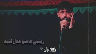 پناه بر خدا | کربلایی حسین ستوده | پلان3