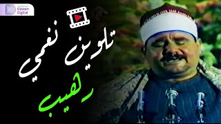 تلاوة من أعجب التلاوات الخيالية المبهرة - السيد متولي عبدالعال - أبكت الحاضرين😭 !! جودة عالية ᴴᴰ