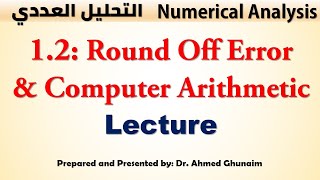 Sec1.2: Round Off Error and Computer Arithmetic: Lecture (Numerical Analysis)