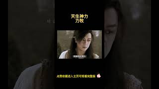 男人养了三头老虎，当作背柴的牲口，黄帝看到吓坏了！shorts3#shorts