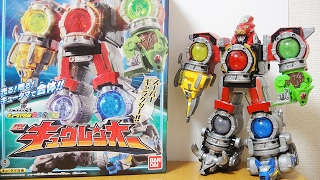 宇宙戦隊キュウレンジャー DXキュウレンオー シシ/オオカミ/オウシ/カメレオン/カジキボイジャー 変形合体シーン レビュー dx Kyurenoh Kyurenger