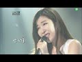 이해리 lee hae ri 나보다 조금 더 높은 곳에 니가 있을 뿐 불후의명곡 레전드 immortal songs legend kbs 111231 방송