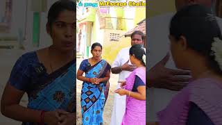 சித்தி _ 59  கீர்த்தனா கிணத்துல விழுந்துட்டா ... || Chithi sentiment #PuthuIdeas