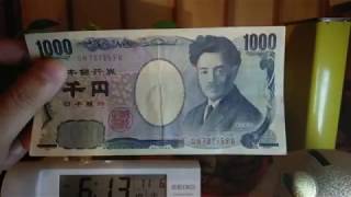 毎日500円玉貯金 586日目 （30万円貯金箱）今日の名言＆解説付き♪【ミセル部屋♪】