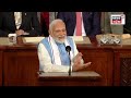 live america ସଂସଦରେ ମୋଦି କହିଲେ ବନ୍ଦ କର ଯୁଦ୍ଧ... pm modi addresses us congress odia news