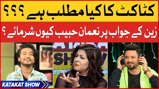Katakat Ka Kya Matlab Hai? | Noman Habib And Nisha Khan | Katakat Show | BOL Entertainment