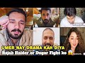 Umer Butt Nay Rajab Haider Ki Larai Ko Drama Kah Diya😱|| Rajab 100 Pushups Punishment😤||Tiktok Live😈