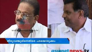 K. sudharakan MP demands removal of Thiruvanchoor as home minister