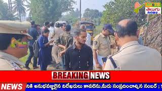 ||@#గంగవరం మండలం కూళ్ళ గ్రామం లో  సత్తి సువర్ణ రత్నం( 35)అనే యువకుడు దారుణ హత్య...