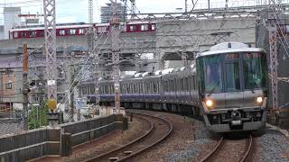 【未更新車】223系０番台 HE402編成　美章園駅通過