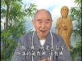 十善業道經 有字幕 第80集