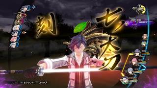 PS4 閃の軌跡Ⅲ Sen no Kiseki 3 - 第四章 7/15 [NIGHTMARE] 西オスティア街道の強敵 / South Ostia Highway - Tough Enemies