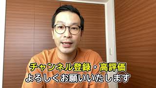 やってはいけない間違ったSEO：隠しテキスト、隠しリンクの設置