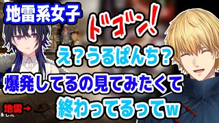 地雷系女子(物理)の犠牲になるエビオ【一ノ瀬うるは/スト鯖RUST/エビオ/にじさんじ切り抜き】