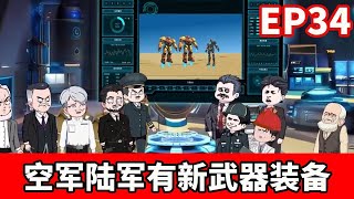 空军陆军都有蓝冰研发的新武器装备，结果海军司令酸了